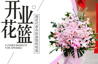 湖南郴州桂阳县荷叶镇神堂墟社区花篮配送
